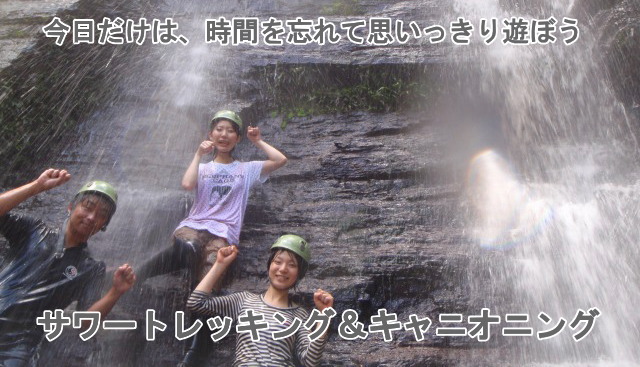 �T���[�g���b�L���O���L���j�I�j���O